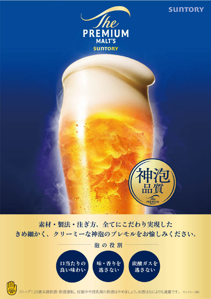 お飲物メニュー2